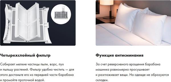 Изображение товара Сушильная машина Haier HD90-A2929AS