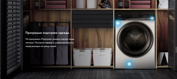 Изображение товара Сушильная машина Haier HD90-A2929AS