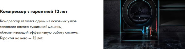 Изображение товара Сушильная машина Haier HD90-A2929AS