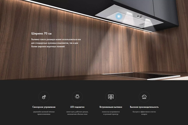 Изображение товара Вытяжка скрытая Haier HVX-BI772X