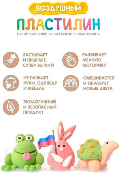 Изображение товара Пластилин Kiki PL011