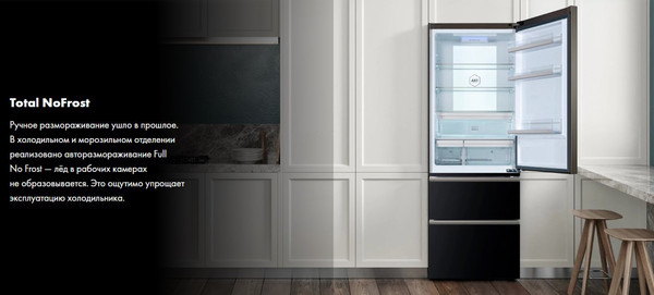 Изображение товара Холодильник с морозильником Haier A3FE742CGBJRU