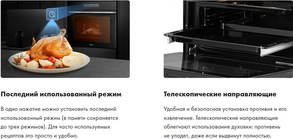 Изображение товара Электрический духовой шкаф Haier HOQ-F3AAN3WB