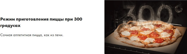 Изображение товара Электрический духовой шкаф Haier HOQ-F3AAN3WB