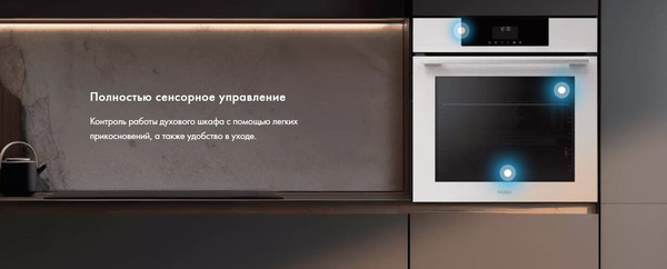 Изображение товара Электрический духовой шкаф Haier HOQ-F3AAN3WB