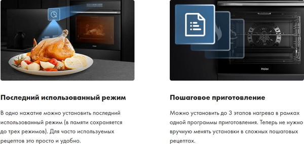 Изображение товара Электрический духовой шкаф Haier HOQ-F5AABX