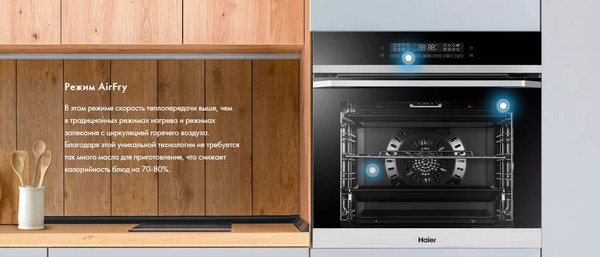 Изображение товара Электрический духовой шкаф Haier HOQ-F5AABX