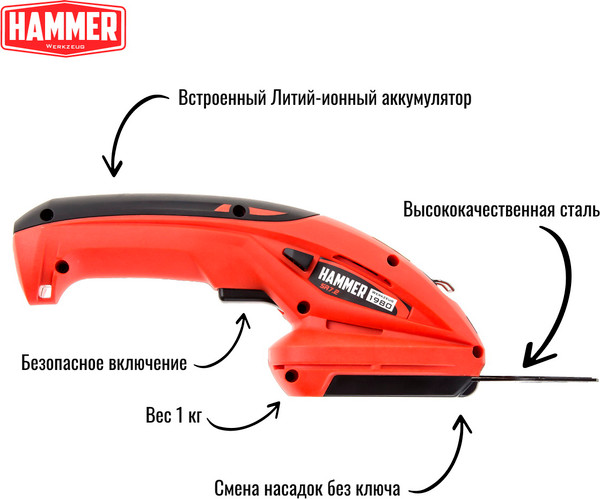 Изображение товара Кусторез аккумуляторный Hammer SR7.2