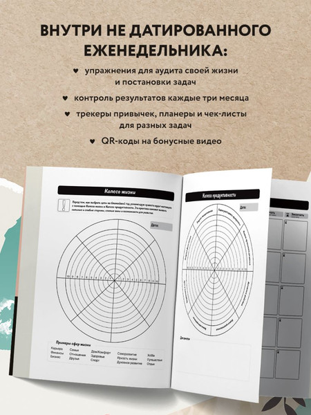 Изображение товара Мотивационный ежедневник Бомбора Каков план? / 9785041815912 (Калинина Н.С.)