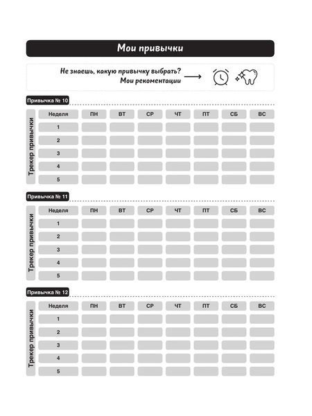 Изображение товара Мотивационный ежедневник Бомбора Каков план? / 9785041815912 (Калинина Н.С.)