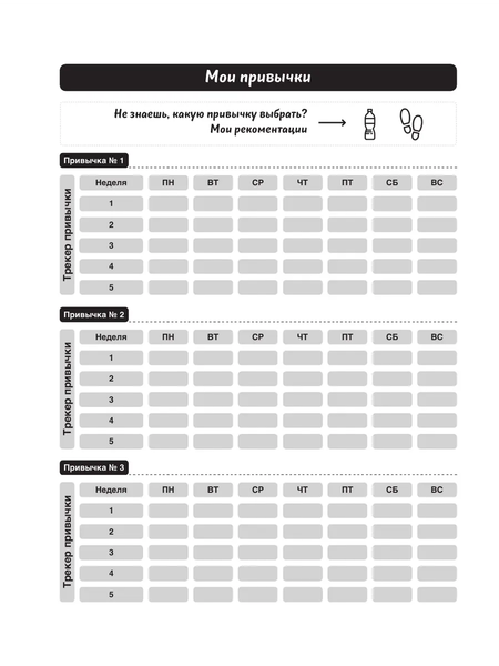 Изображение товара Мотивационный ежедневник Бомбора Каков план? / 9785041815912 (Калинина Н.С.)
