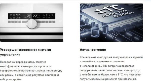 Изображение товара Электрический духовой шкаф Haier HOQ-F6CASGW