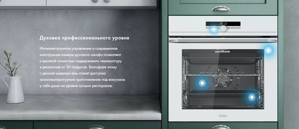 Изображение товара Электрический духовой шкаф Haier HOQ-F6CASGW