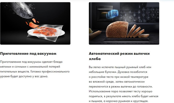 Изображение товара Электрический духовой шкаф Haier HOQ-F6CASGW