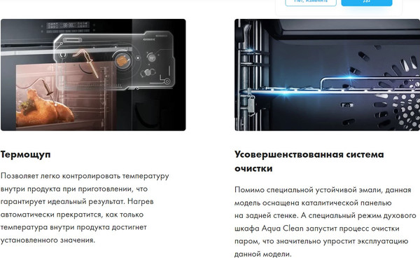 Изображение товара Электрический духовой шкаф Haier HOQ-F6CASGW