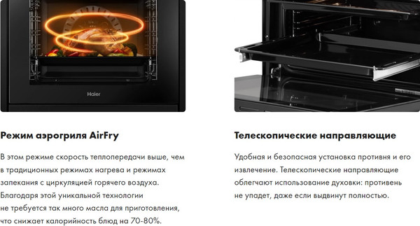 Изображение товара Электрический духовой шкаф Haier HOQ-K2ANN3BX