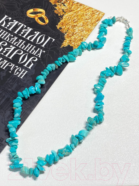 Изображение товара Бусы Wolves Бирюза 1005