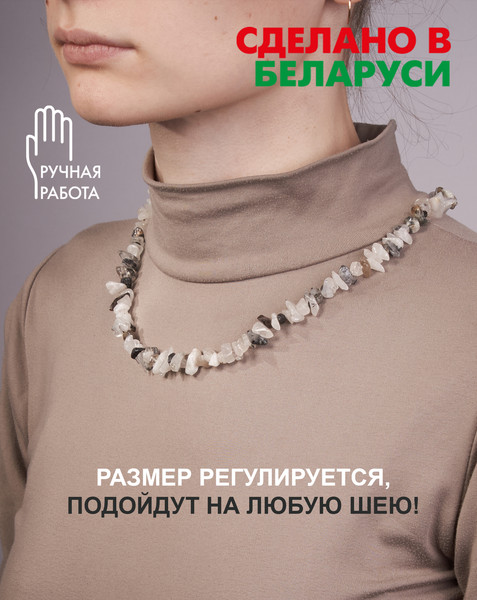 Изображение товара Бусы Wolves Волосатик 1006