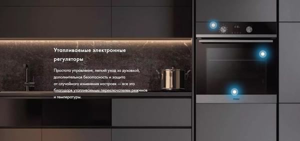 Изображение товара Электрический духовой шкаф Haier HOQ-K4AAN3BX