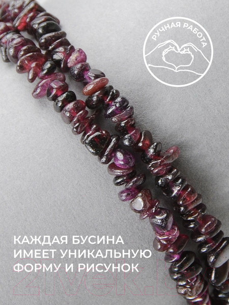 Изображение товара Бусы Wolves Гранат 1008