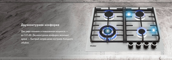 Изображение товара Газовая варочная панель Haier HHX-M64CWFX