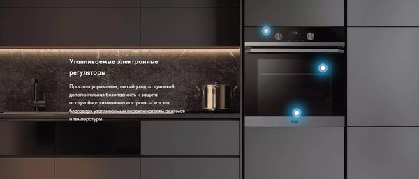 Изображение товара Электрический духовой шкаф Haier HOQ-K5AAN3BX