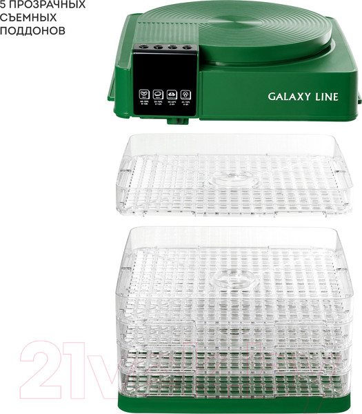 Изображение товара Сушилка для овощей и фруктов Galaxy GL 2630 (зеленый)