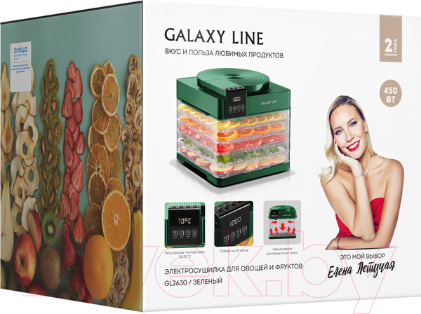 Изображение товара Сушилка для овощей и фруктов Galaxy GL 2630 (зеленый)