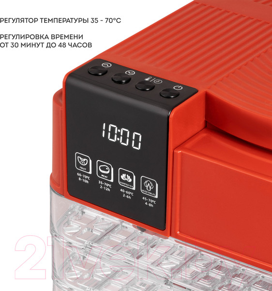 Изображение товара Сушилка для овощей и фруктов Galaxy GL 2630 (красный)