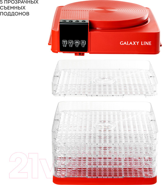 Изображение товара Сушилка для овощей и фруктов Galaxy GL 2630 (красный)