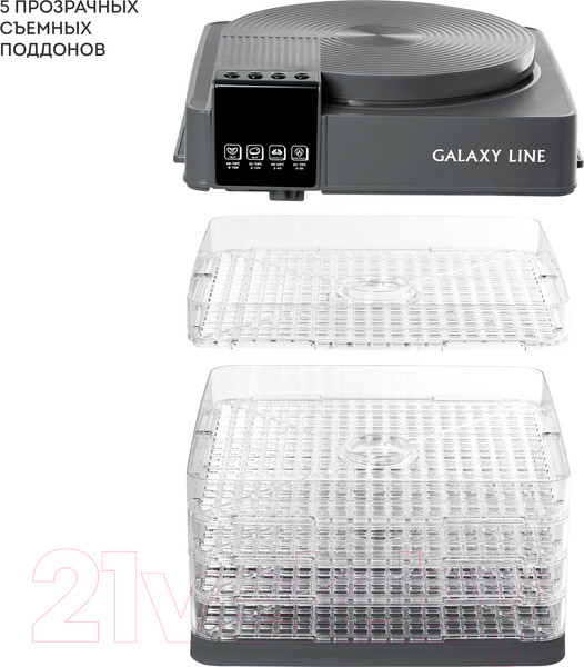 Изображение товара Сушилка для овощей и фруктов Galaxy GL 2630 (серый)