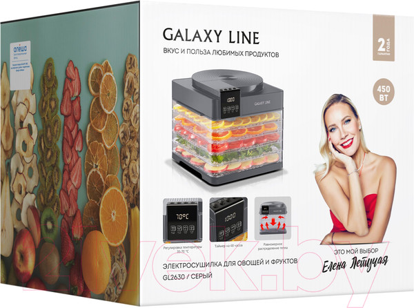 Изображение товара Сушилка для овощей и фруктов Galaxy GL 2630 (серый)