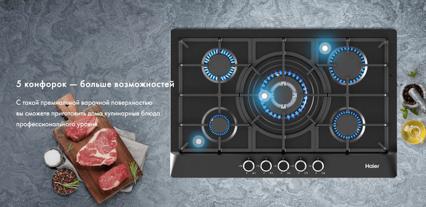 Изображение товара Газовая варочная панель Haier HHX-M75CWBX