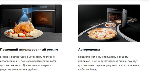 Изображение товара Электрический духовой шкаф Haier HOQ-K5AAN3BX