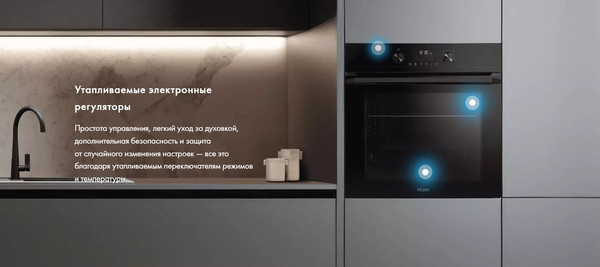 Изображение товара Электрический духовой шкаф Haier HOQ-K5AAN3GB