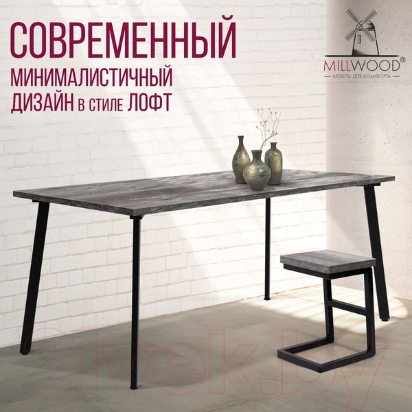 Изображение товара Обеденный стол Millwood Шанхай 160x80x75 (сосна пасадена/металл черный)