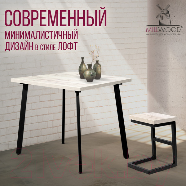 Изображение товара Обеденный стол Millwood Шанхай 90x90x75 (дуб белый/металл черный)
