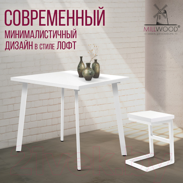 Изображение товара Обеденный стол Millwood Шанхай 90x90x75 (белый/металл белый)