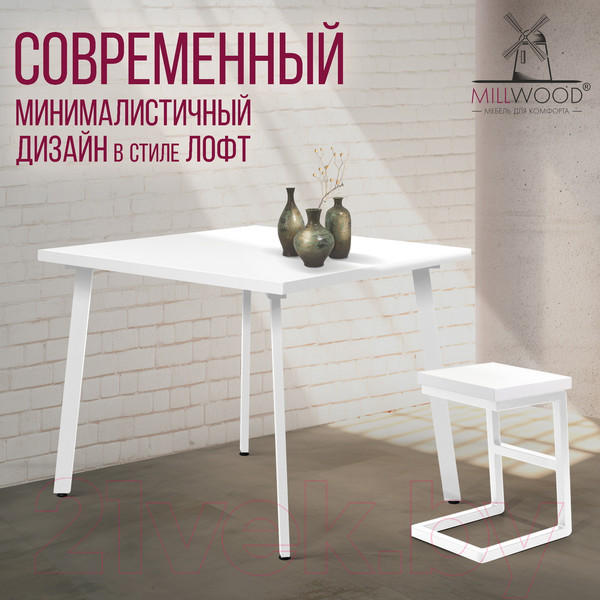Изображение товара Обеденный стол Millwood Шанхай 100x100x75 (белый/металл белый)