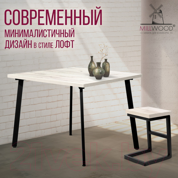 Изображение товара Обеденный стол Millwood Шанхай 110x110x75 (дуб белый Craft/металл черный)
