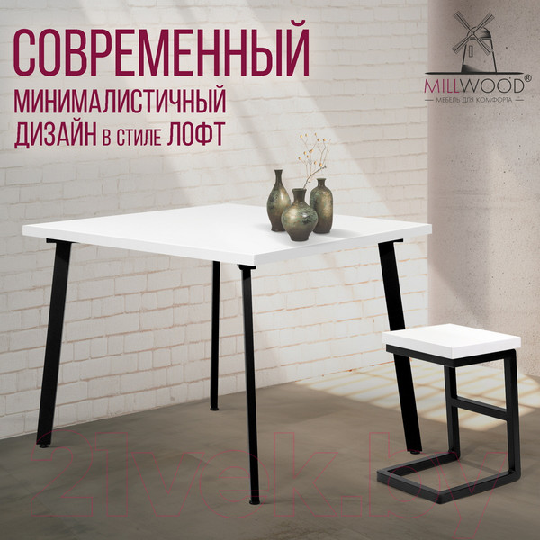 Изображение товара Обеденный стол Millwood Шанхай 110x110x75 (белый/металл черный)