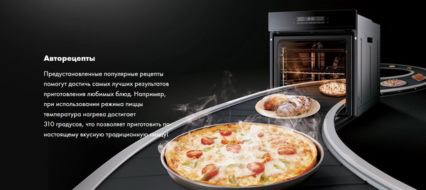 Изображение товара Электрический духовой шкаф Haier HOX-FP5RACG