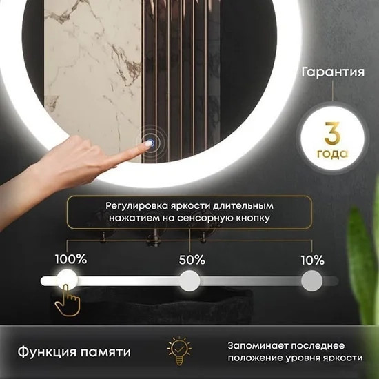 Изображение товара Зеркало Roxen Bliss 510035-70