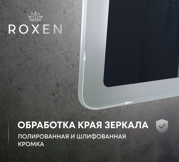 Изображение товара Зеркало Roxen Gotem 510165-80