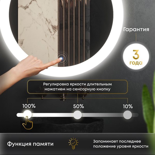 Изображение товара Зеркало Roxen Pure 510175-100