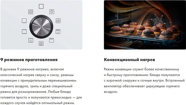 Изображение товара Электрический духовой шкаф Haier HOY-P09NCGW