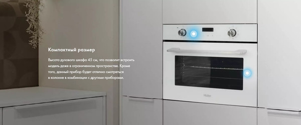 Изображение товара Электрический духовой шкаф Haier HOY-P09NCGW