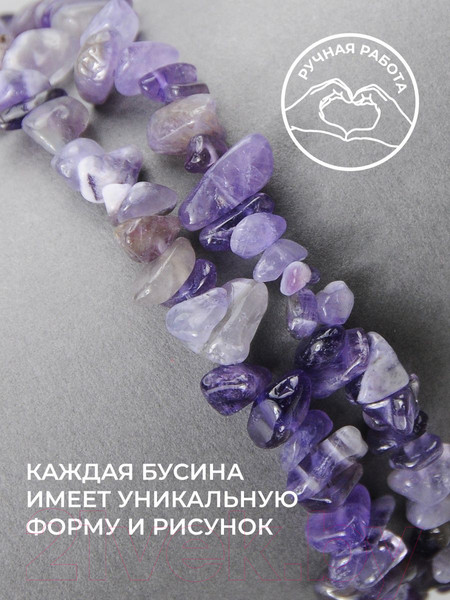 Изображение товара Браслет Wolves Аметист 3004