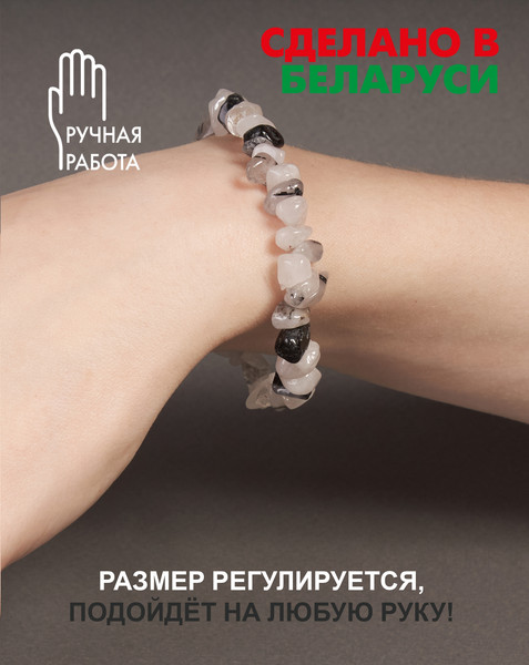 Изображение товара Браслет Wolves Волосатик 3006