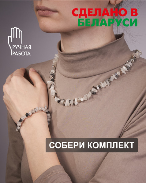 Изображение товара Браслет Wolves Волосатик 3006